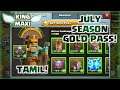 July Season Gold Pass Full Review 🤔! | Tamil | Jungle King Skin | clash of clans | KINGMAXI👼!