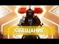Marvel's Guardians of the Galaxy #08 | Матриарх