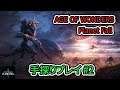 【planetfall】手探りプレイ:キャンペーン リーヴ6 #2【age of wonders】