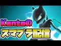 【スマブラSP】りどさんとフリーさせていただく