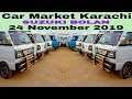 Used Car Sunday Market Karachi 24 November 2019 I Karachi Market Information