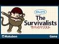#21 のんびり The Survivalists (サバイバリスト)【Apple Arcade】