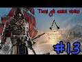 Assassin's Creed: Rogue parte 13: Tieni gli amici vicino (rifornimenti di veleno) - Gameplay PS4