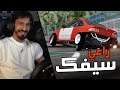 Assetto Corsa : اذا قرر صاحبك الظريف يـ ..... الجو !!