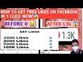 How to incrase likes on facebook in 1 click 100k likes/How to get free likes on facebook by sagar