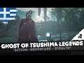 Η κατάρα της Onibaba #2 | Ghost of Tsushima Legends | Greek