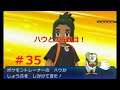 【動画】ポケットモンスターウルトラムーン 実況プレイpart35「ハウとの6戦目!」