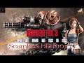 Resident Evil 3 Nemesis Seamless Hd Project - Hyped for RE3 REmake!!!