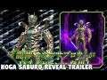 Shin Megami Tensei Liberation Dx2 - Koga Saburo Reveal Trailer