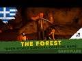 Βρήκαμε το ΚΑΤΑΝΑ!!! #7 | The Forest | Greek