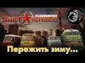Не замерзнуть бы! - Workers & Resources: Soviet Republic сезон 2 серия 11