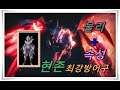 헌터랭크100 조건개방 발파루크 등장씬+최강(물리or속성)방어구셋트[몬헌라이즈]