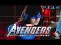 #18【アベンジャーズ/高画質】カマラが解き明かす、AIMの極秘ラボの在り処【Marvel's Avengers】