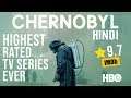 CHERNOBYL | HBO Miniseries (Hindi Honest Review)