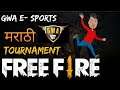 GWA E-Sports Present मराठी Free Fire Tournament.