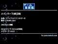 メインテーマ[修正版] (ファイナルファンタジーⅡ) by FM.008-Alive | ゲーム音楽館☆