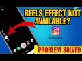 Instagram Reels Filter Option Not Available Problem Solved