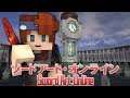 Minecraft Sword Art Online II | Official Trailer Intro | (SAO Minecraft Roleplay)