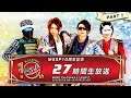 MSSP10周年記念 27時間生放送!!【PART1】【MSSP/M.S.S Project】