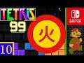Team Battle - Tetris 99 - Episode 10