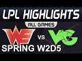 WE vs VG Highlights ALL GAMES LPL Spring 2020 W2D5 Team WE vs Vici Gaming LPL Highlights 2020 by Oni