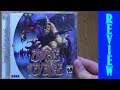 Zombie Revenge - Sega Dreamcast Review (Retro Sunday)
