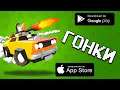 🚘🚔 ТОП 10 ГОДНЫХ ИГР ПРО ГОНКИ ДЛЯ ТВОЕГО ANDROID & IOS 2019 +(СКАЧАТЬ) агент 3310