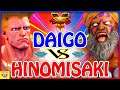 ストリートファイター５💥 ウメハラ「ガイル」対 Hinomisaki「ダルシム」驚くべき攻撃精度!｜Daigo「Guile」vs  Hinomisaki 「Dhalsim」 💥SFV🤜FGC🤛