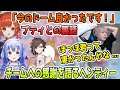 【CRカップ】大会を終えての感想とぷてちコーチとの裏話を語るヘンディー【トナカイト/勇気ちひろ/きなこ/ラトナ・プティ/UUUM/にじさんじ/切り抜き/APEX】