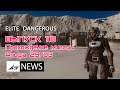 Elite Dangerous - Новости от GIF - Выпуск 118 - Прохождение миссии разработчиками, Альфа 29/03