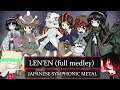 Len'en - Earthen Miraculous Sword FULL MEDLEY ARRANGE