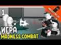💣 ИГРА MADNESS COMBAT! ИГРАЕМ ЗА ХЭНКА! 😈 MADNESS Combat: Project Nexus Прохождение