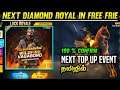 NEXT DIAMOND ROYAL COSTUME IN TAMIL || NEXT NEW TOP UP EVENT IN FREE FRIE TAMIL || NK GAMING TAMILAN