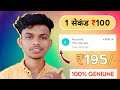 2021 BEST EARNING APP || EARN DAILY FREE PAYTM CASH WITHOUT INVESTMENT || NEW EARNING APP TODAY