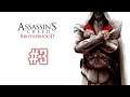 ASSASSIN'S CREED: Brotherhood - Capítulo 3 (NO COMMENTARY)