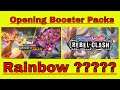 Darkness Ablaze and Rebel Clash booster pack opening Rainbow? pokemon cards sword and shield
