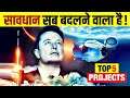 How Elon Musk is Changing The World | Top 5 Projects | SpaceX | Tesla | Hyperloop | Live Hindi