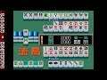 PC Engine - Mahjong Haouden - Kaiser's Quest (1992)