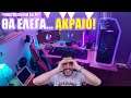 ΤΑ ΔΙΚΑ ΣΑΣ PC SETUP! ep.70 #yourpcsetup | Just Unbox IT