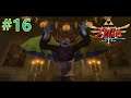 The legend of Zelda Skyward Sword | Let's play FR | EP 16
