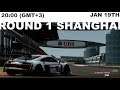#1 Shanghai @ EAGT Audi R8 LMS Cup - LIVE ONBOARD