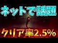 【新作】ネットで話題の高難易度ホラーFPSゲーム-B2クリア- #2【GTFO】【ソバルト】