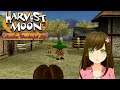 Harvest Moon Another Wonderful Life All Divorce Scenes