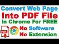 How to Convert a Web Page to PDF in Google Chrome | CHROME WEBPAGE TO PDF (No Software / Extension)