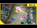 [Bright 이담] 이담을 죽이려면 적어도 3명은 와야지?? // 펜타스톰
