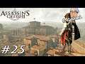 eZe's Lieblingskiosk (ft. eZeh1cheL) 👉 Assassin's Creed 2 Let's Play ★ #25 ★ PS4 German👈