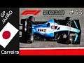 F1 2019 CARREIRA #33 NOVO ADDON VOLANTE F1