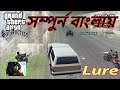 GTA San Andreas Gameplay Mission 53 Lure in Bangla