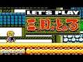 Mitsume Ga Tooru (Three Eyed One) - Full Playthrough | Let's Play #397 - Famicom Gem!