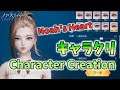 【ノアズハート】テスト版キャラクリキャラメイク【Noah's Heart】Test Gameplay Character Creation【诺亚之心】